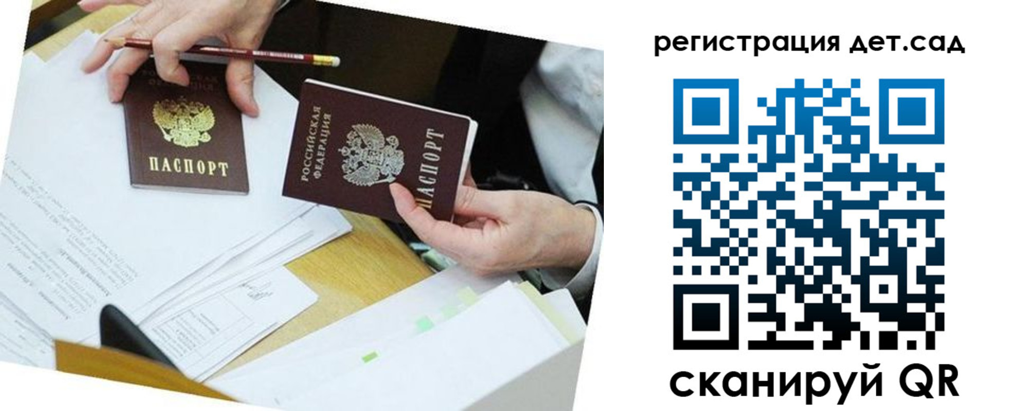 купить прописку в Лениногорске