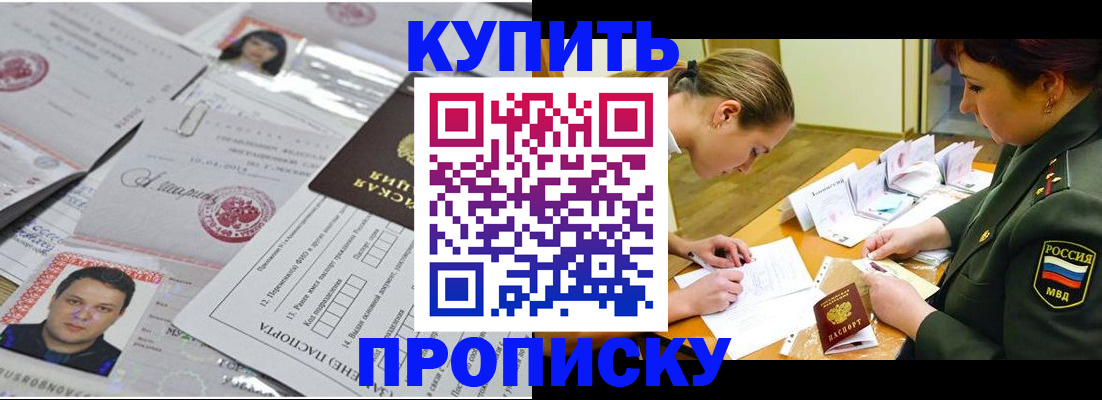 временная регистрация госуслуги в Лениногорске